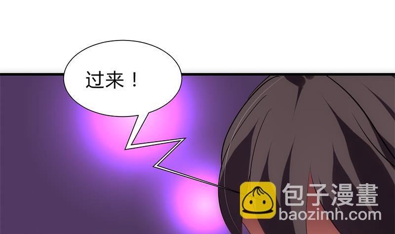 🍹何故为卿狂 第247话 妖星 第15页