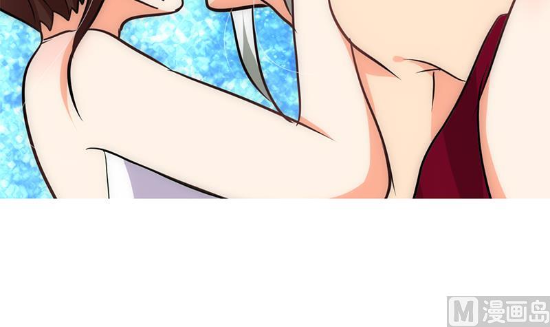 🍹何故为卿狂 第247话 妖星 第34页