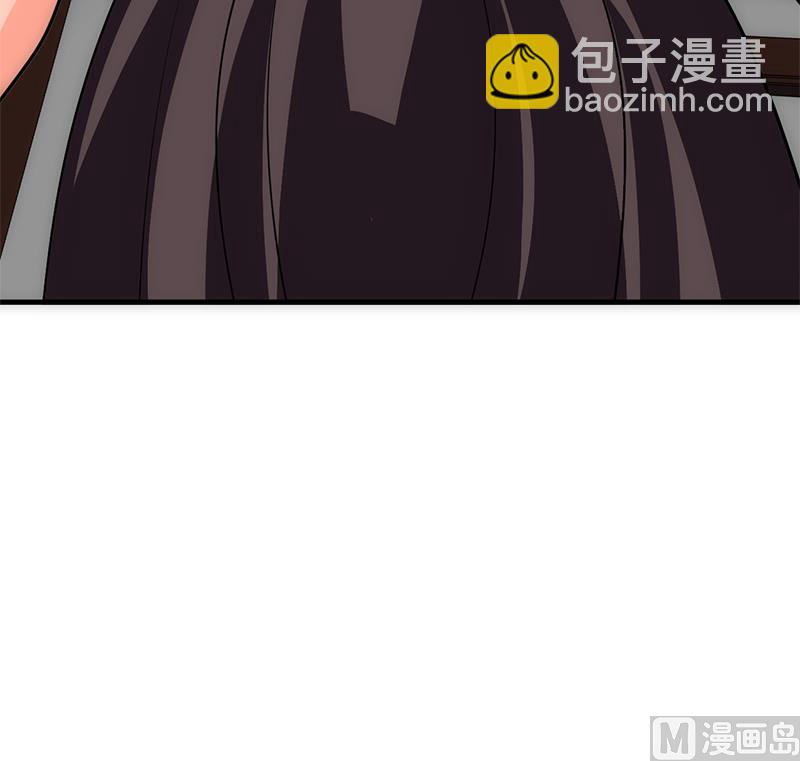 🍹何故为卿狂 第247话 妖星 第40页