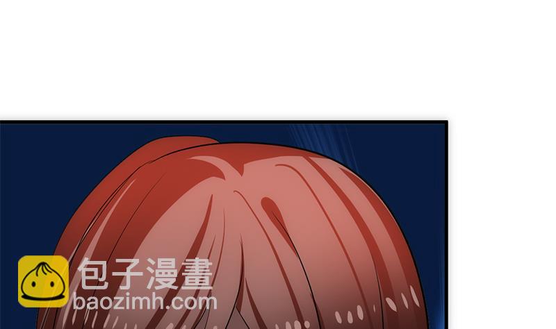 🍹何故为卿狂 第247话 妖星 第5页