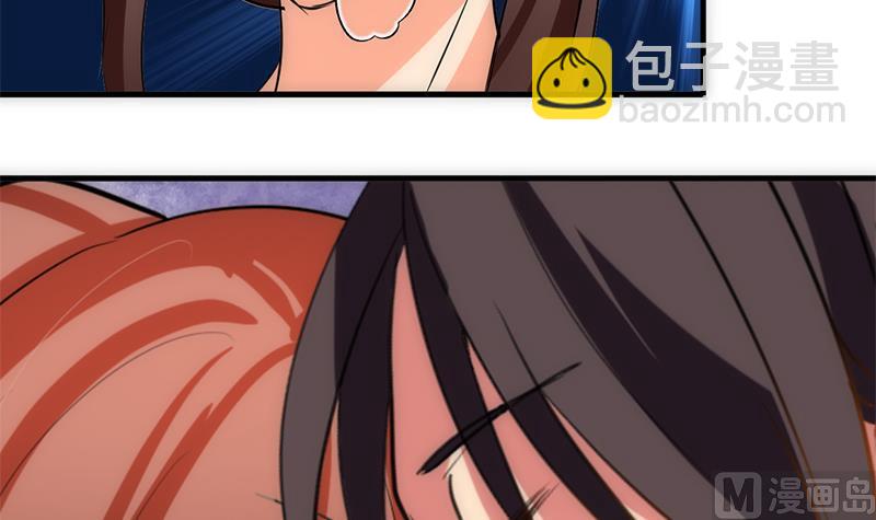 🍹何故为卿狂 第247话 妖星 第7页