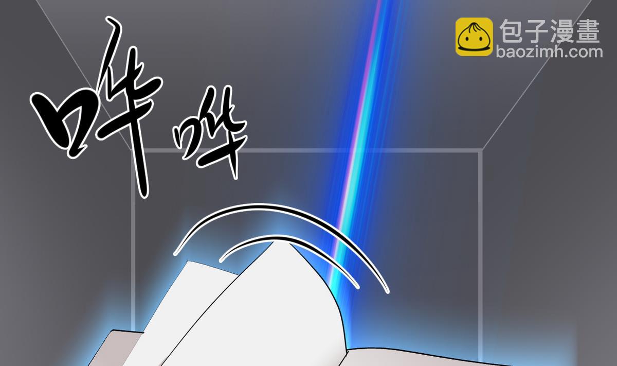 🍹何故为卿狂 第249话 何去何从 第12页