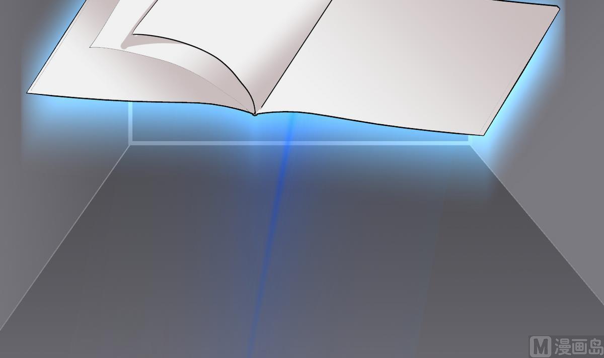 🍹何故为卿狂 第249话 何去何从 第13页