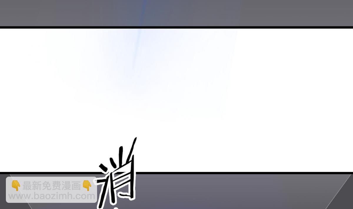 🍹何故为卿狂 第249话 何去何从 第14页