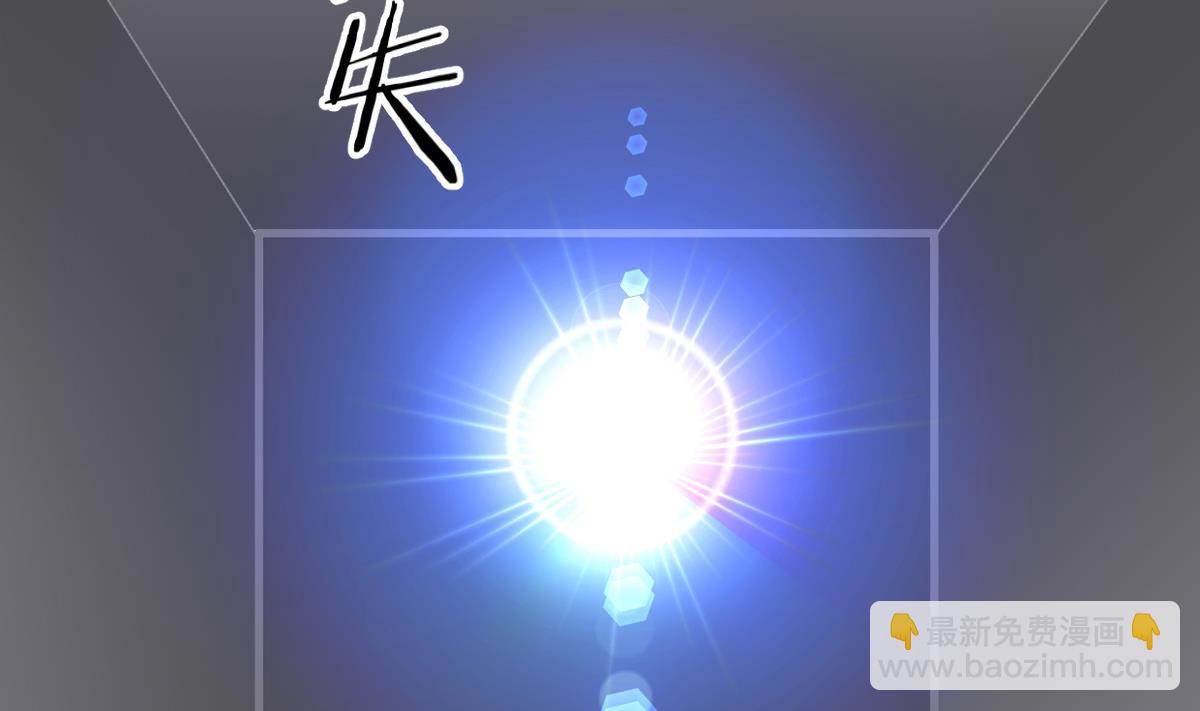 🍹何故为卿狂 第249话 何去何从 第15页