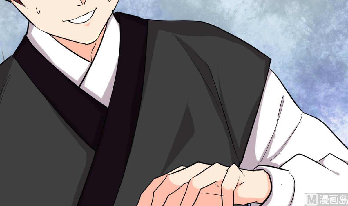 🍹何故为卿狂 第249话 何去何从 第22页