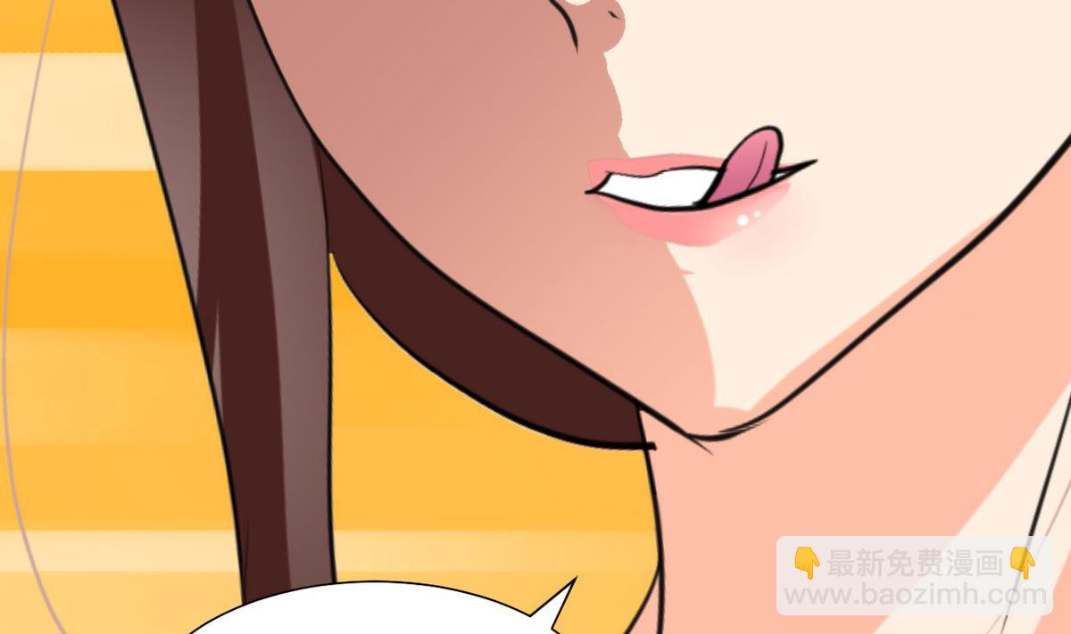 🍹何故为卿狂 第249话 何去何从 第24页