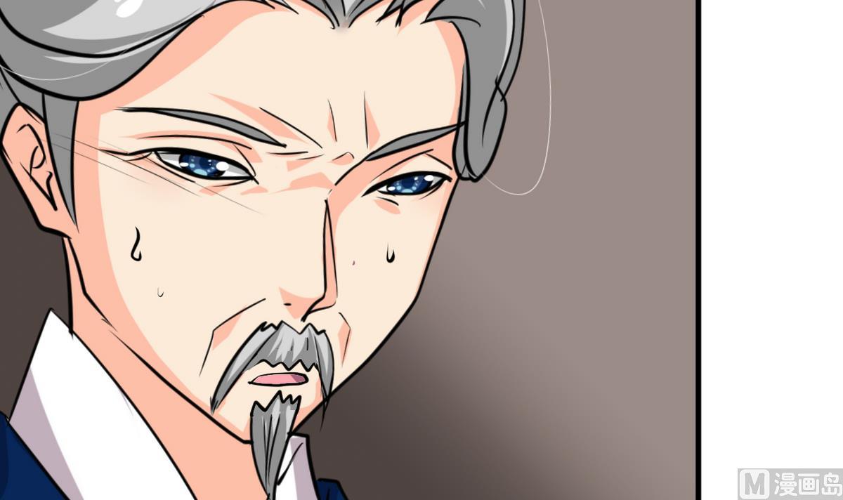 🍹何故为卿狂 第249话 何去何从 第4页
