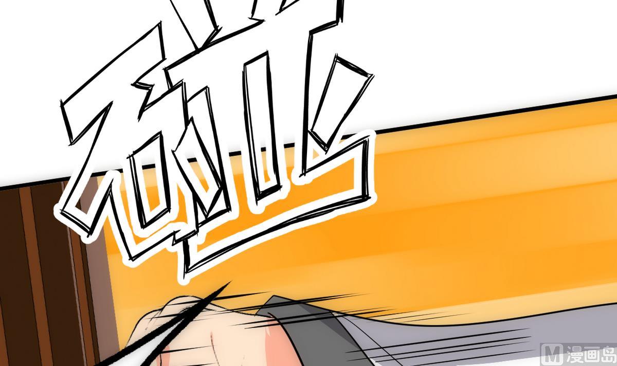 🍹何故为卿狂 第251话 神秘人 第10页