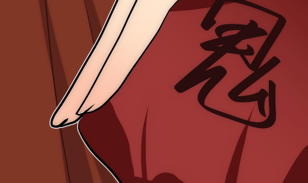 🍹何故为卿狂 第251话 神秘人 第23页