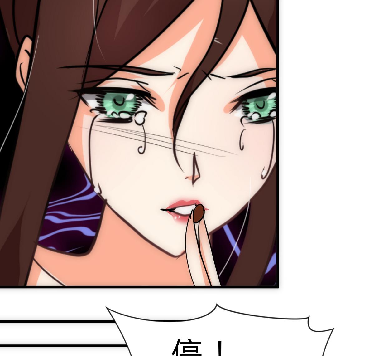 🍹何故为卿狂 第251话 神秘人 第39页