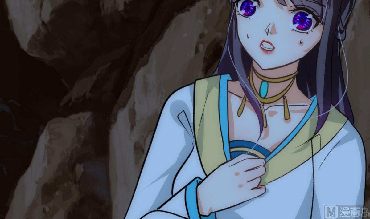 🍹何故为卿狂 第251话 神秘人 第46页