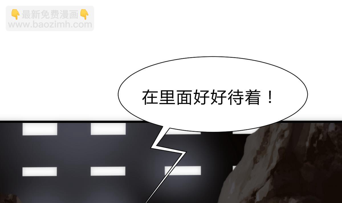 🍹何故为卿狂 第251话 神秘人 第48页