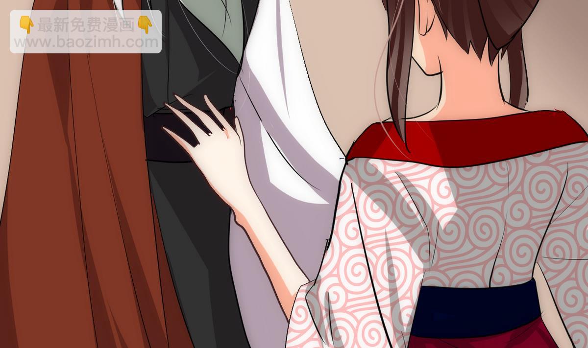 🍹何故为卿狂 第251话 神秘人 第6页