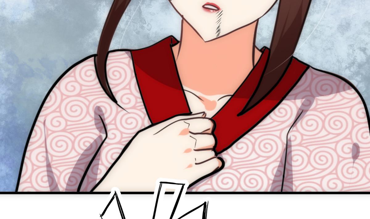 🍹何故为卿狂 第251话 神秘人 第9页