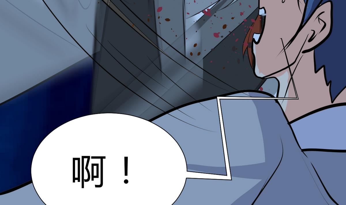 🍹何故为卿狂 第253话 发作 第12页