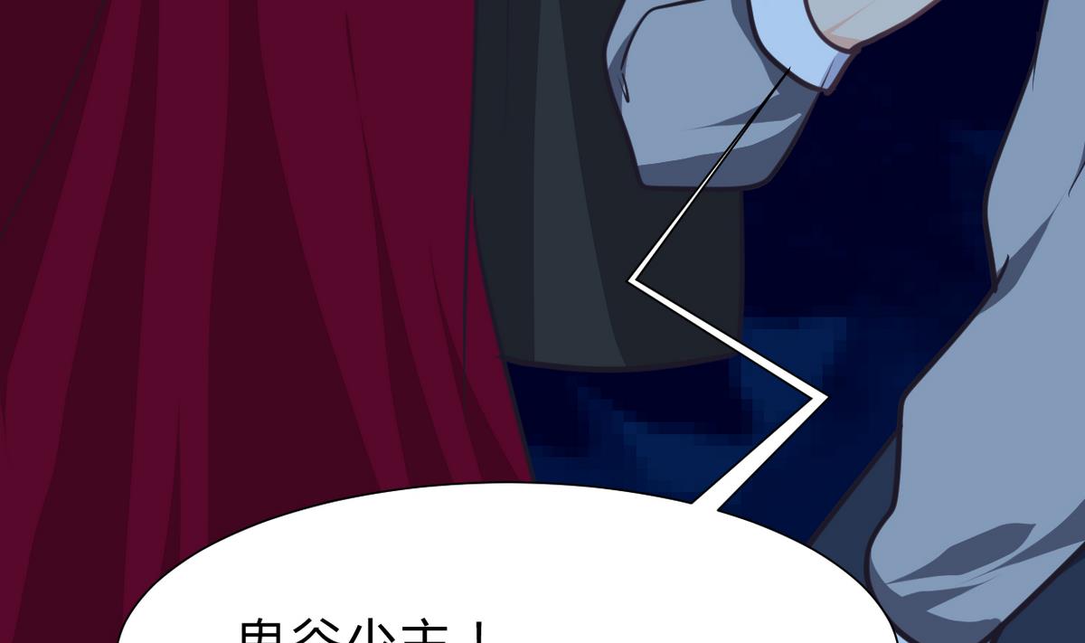 🍹何故为卿狂 第253话 发作 第17页