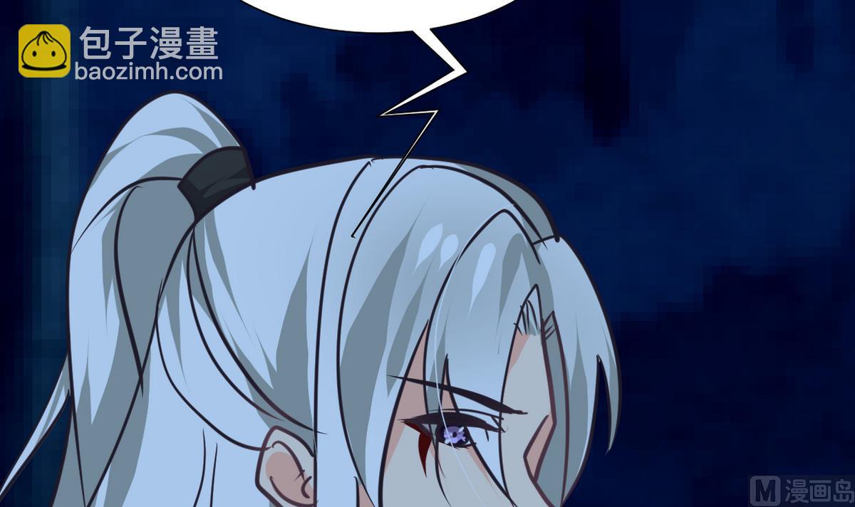 🍹何故为卿狂 第253话 发作 第19页