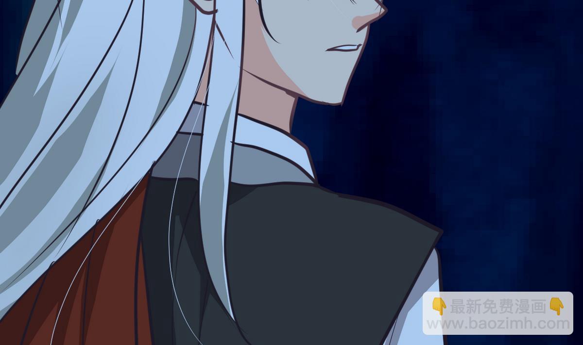 🍹何故为卿狂 第253话 发作 第20页