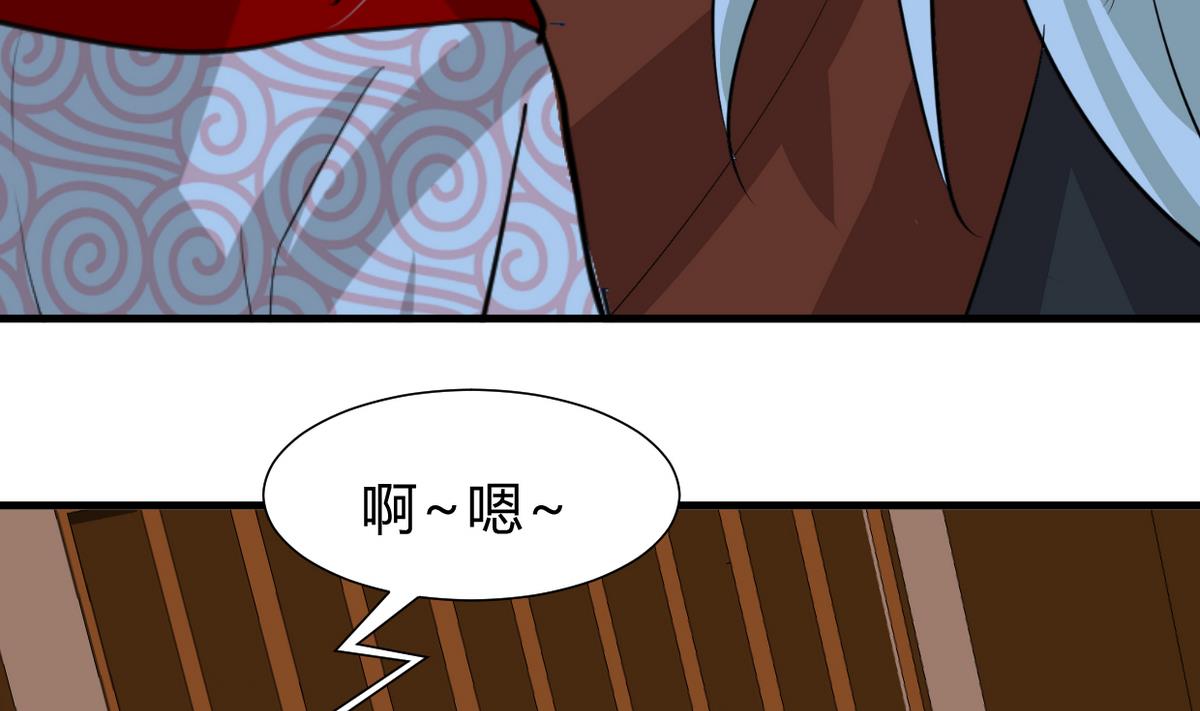 🍹何故为卿狂 第253话 发作 第27页