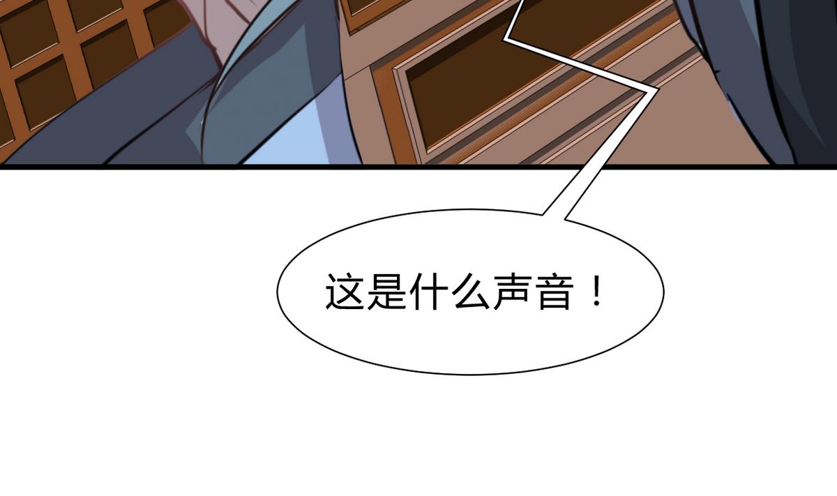 🍹何故为卿狂 第253话 发作 第30页