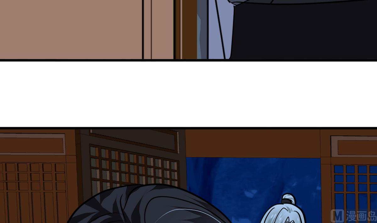 🍹何故为卿狂 第253话 发作 第34页