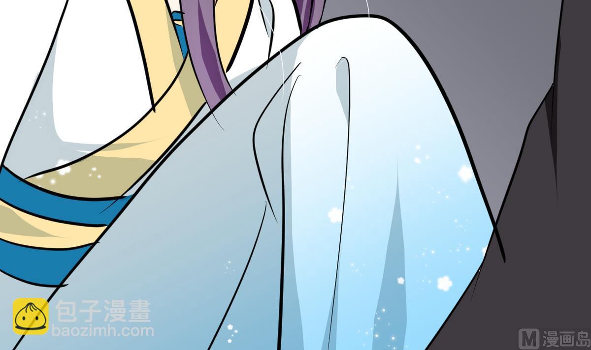 🍹何故为卿狂 第253话 发作 第43页