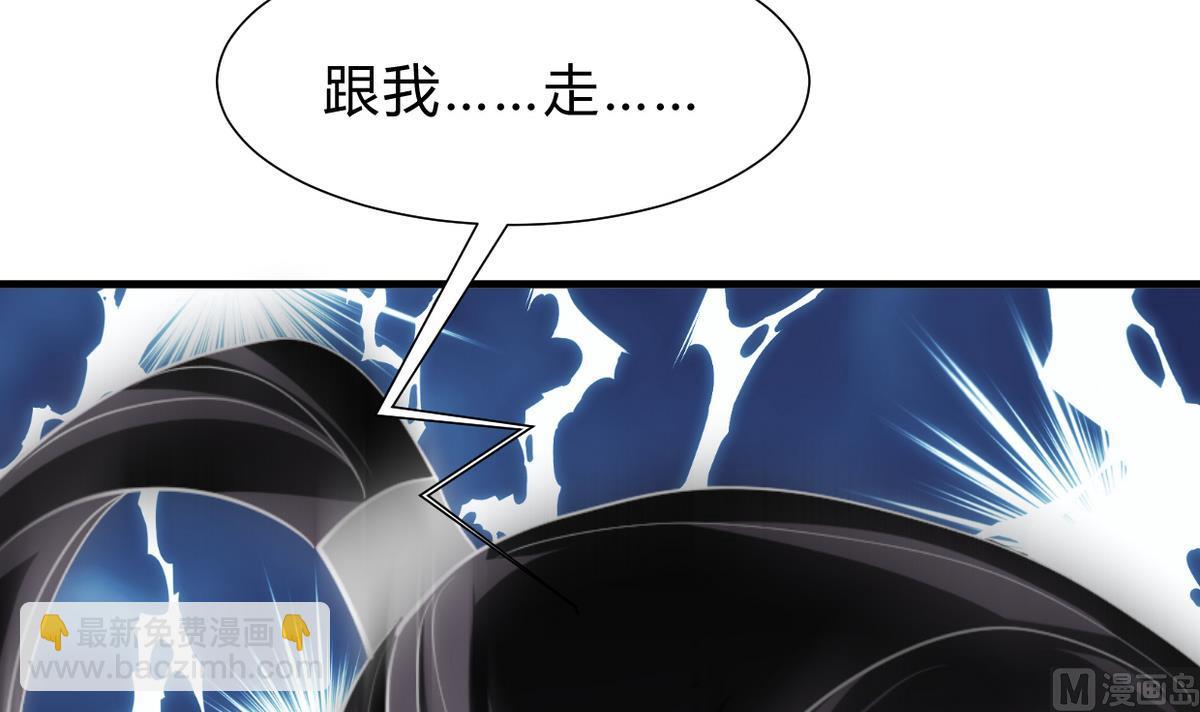 🍹何故为卿狂 第253话 发作 第49页