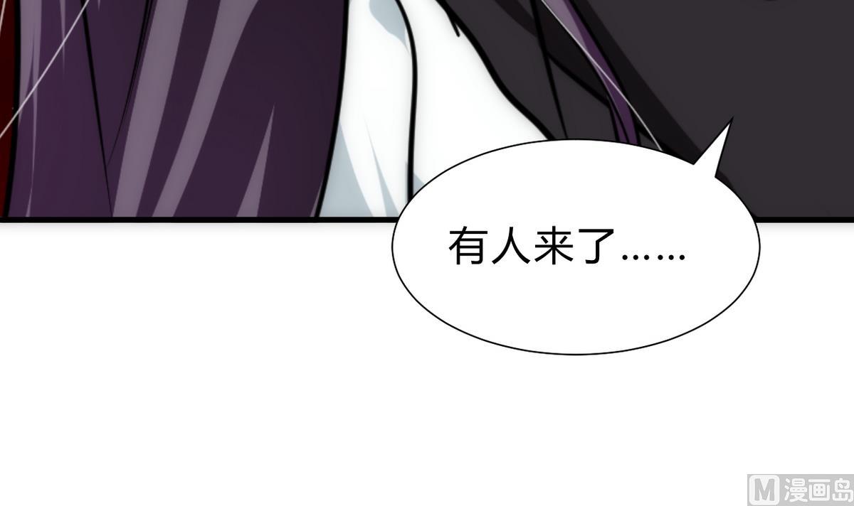 🍹何故为卿狂 第255话 恶化 第13页
