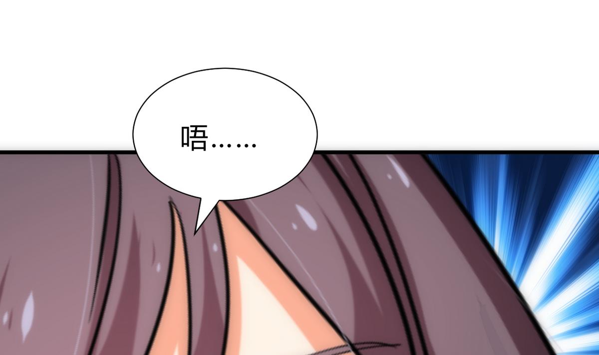 🍹何故为卿狂 第255话 恶化 第14页