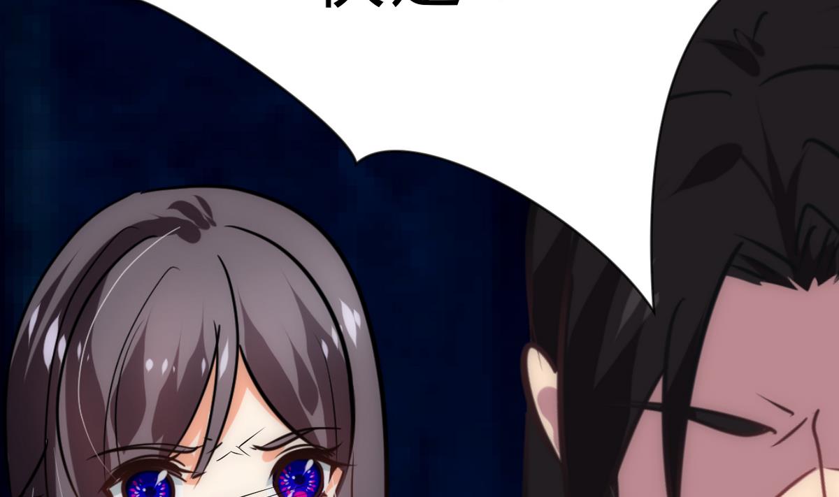 🍹何故为卿狂 第255话 恶化 第21页