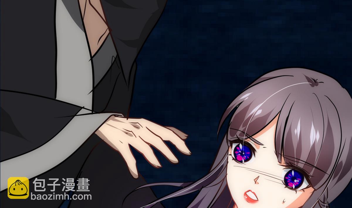 🍹何故为卿狂 第255话 恶化 第29页
