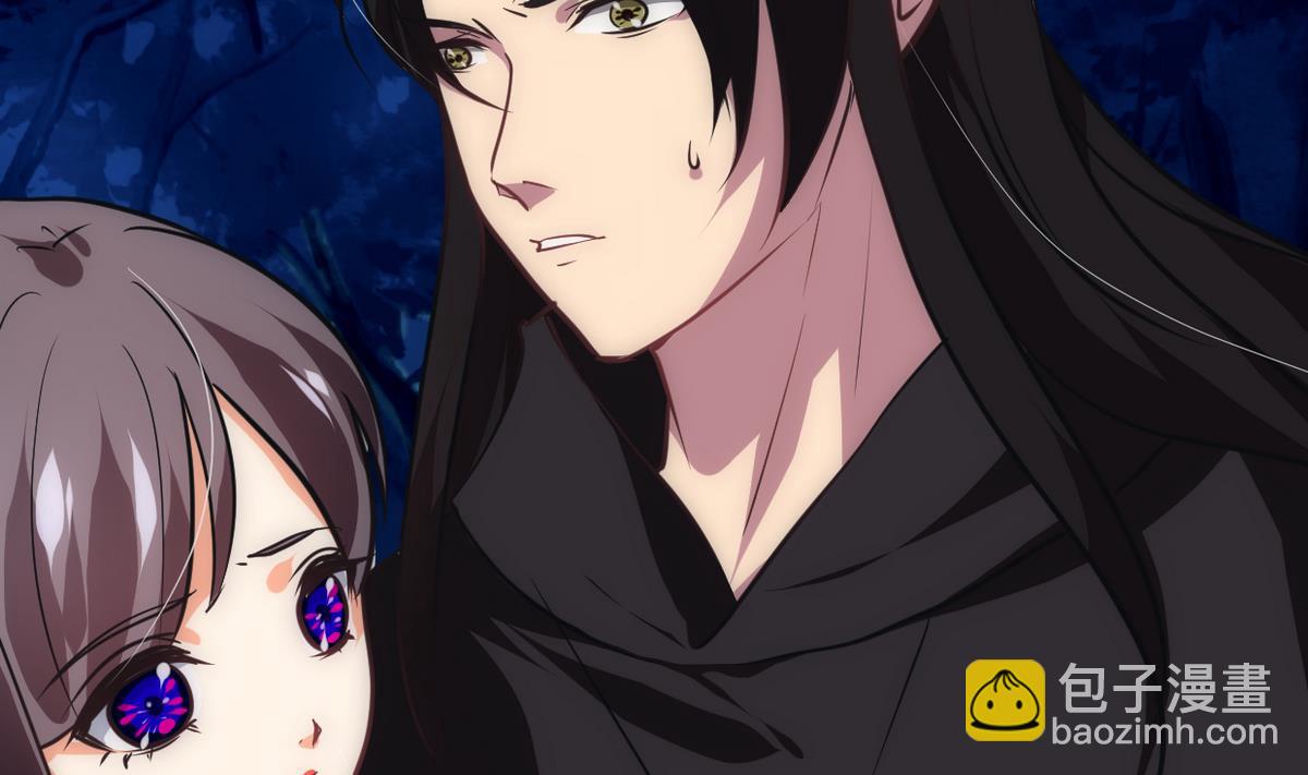 🍹何故为卿狂 第255话 恶化 第3页