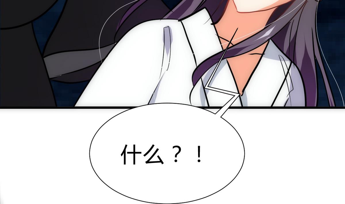 🍹何故为卿狂 第255话 恶化 第30页