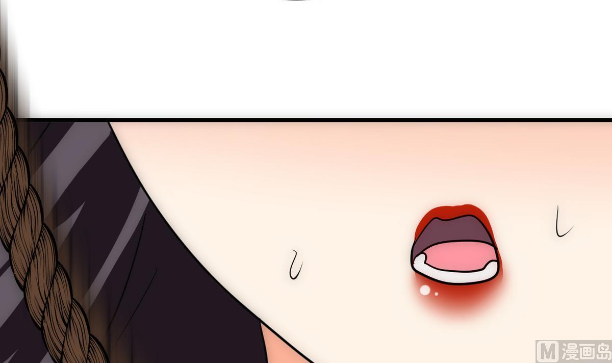 🍹何故为卿狂 第255话 恶化 第31页