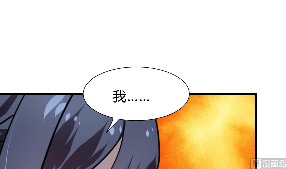 🍹何故为卿狂 第257话 朱雀？麻雀 第13页
