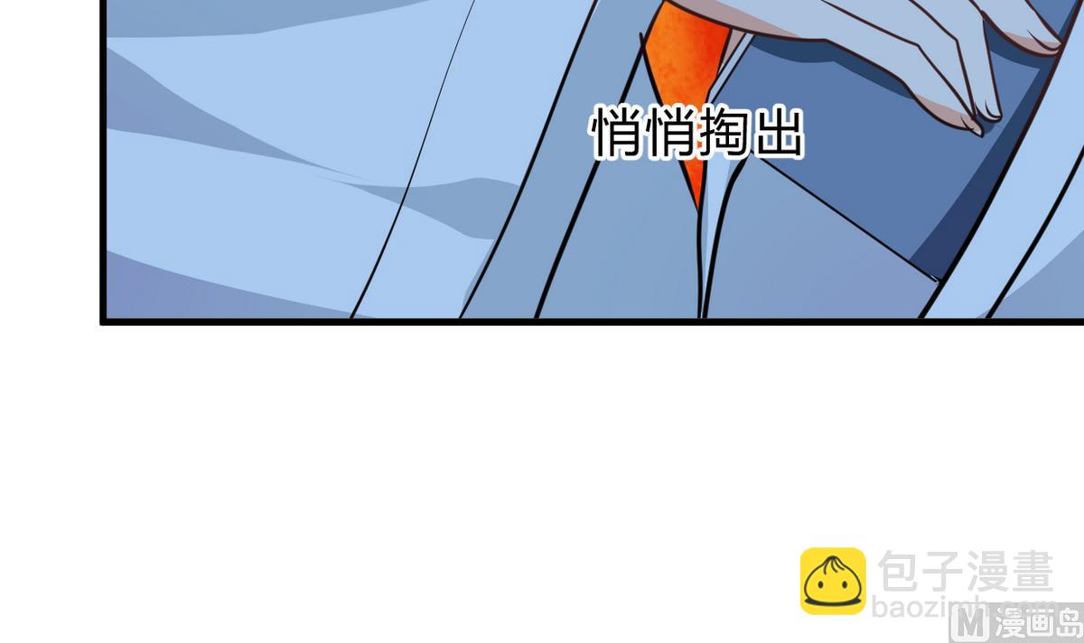 🍹何故为卿狂 第257话 朱雀？麻雀 第16页