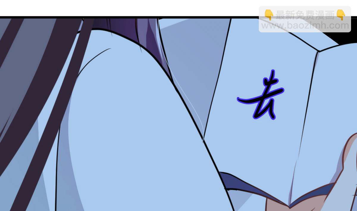 🍹何故为卿狂 第257话 朱雀？麻雀 第17页