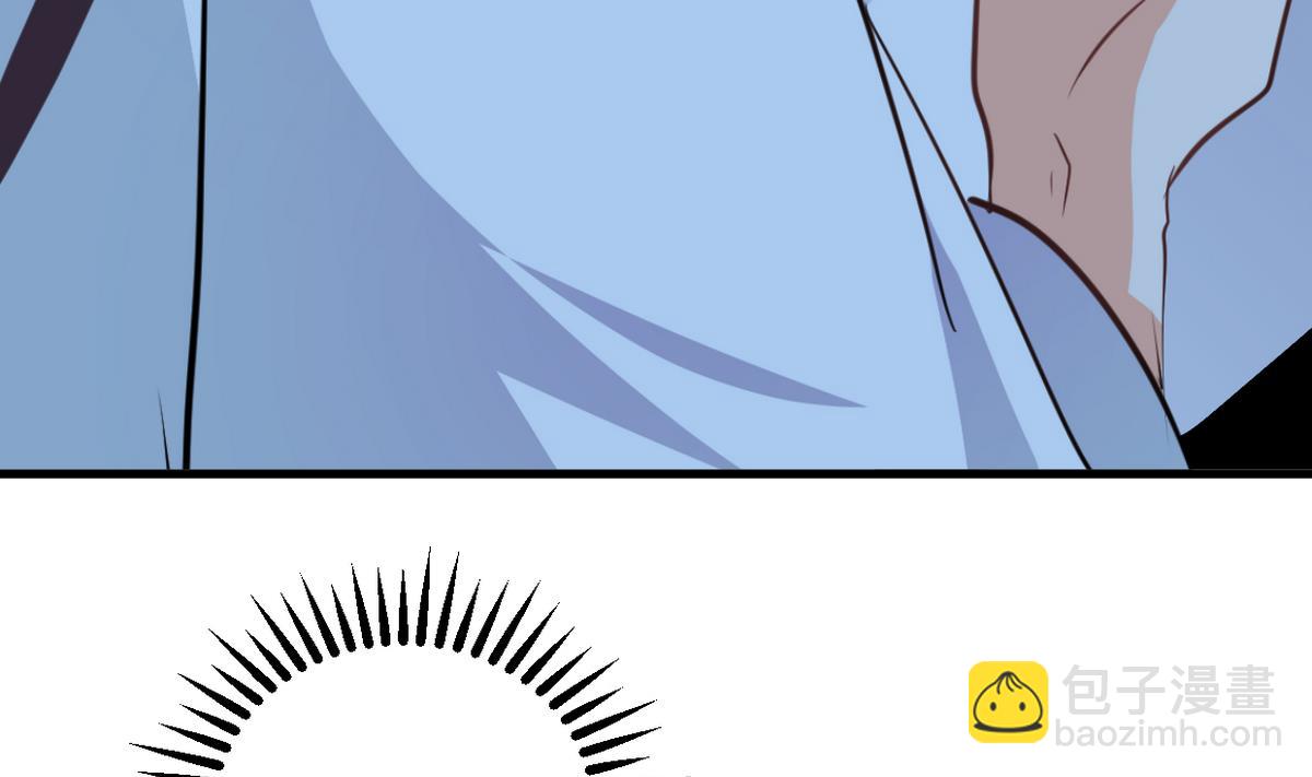 🍹何故为卿狂 第257话 朱雀？麻雀 第18页