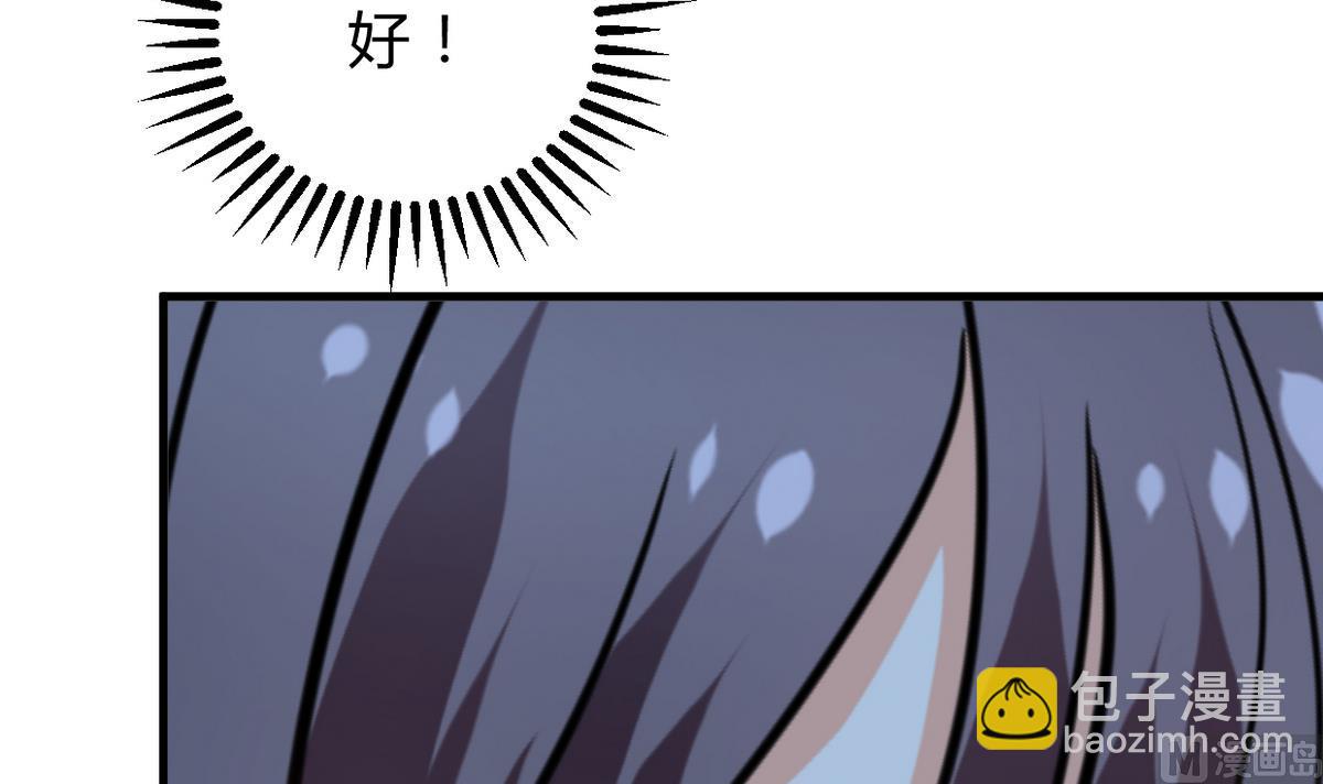 🍹何故为卿狂 第257话 朱雀？麻雀 第19页