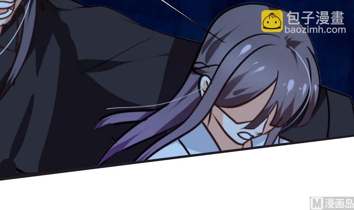 🍹何故为卿狂 第257话 朱雀？麻雀 第22页