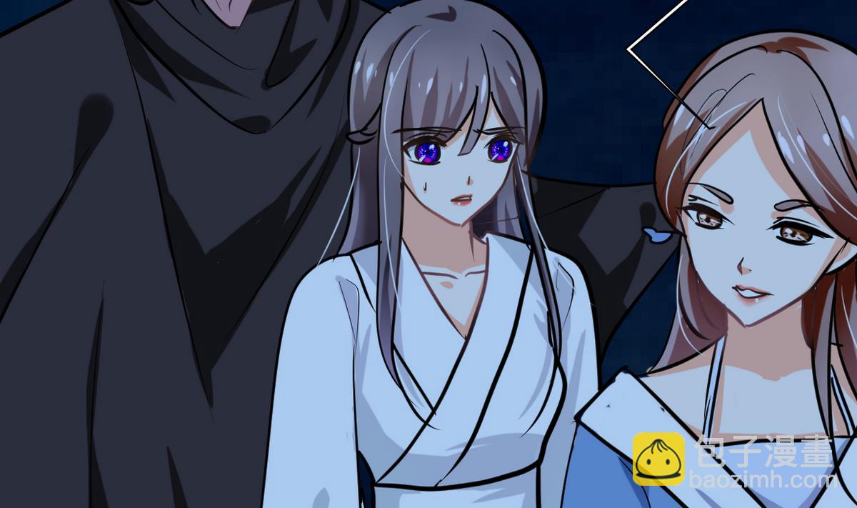 🍹何故为卿狂 第257话 朱雀？麻雀 第27页
