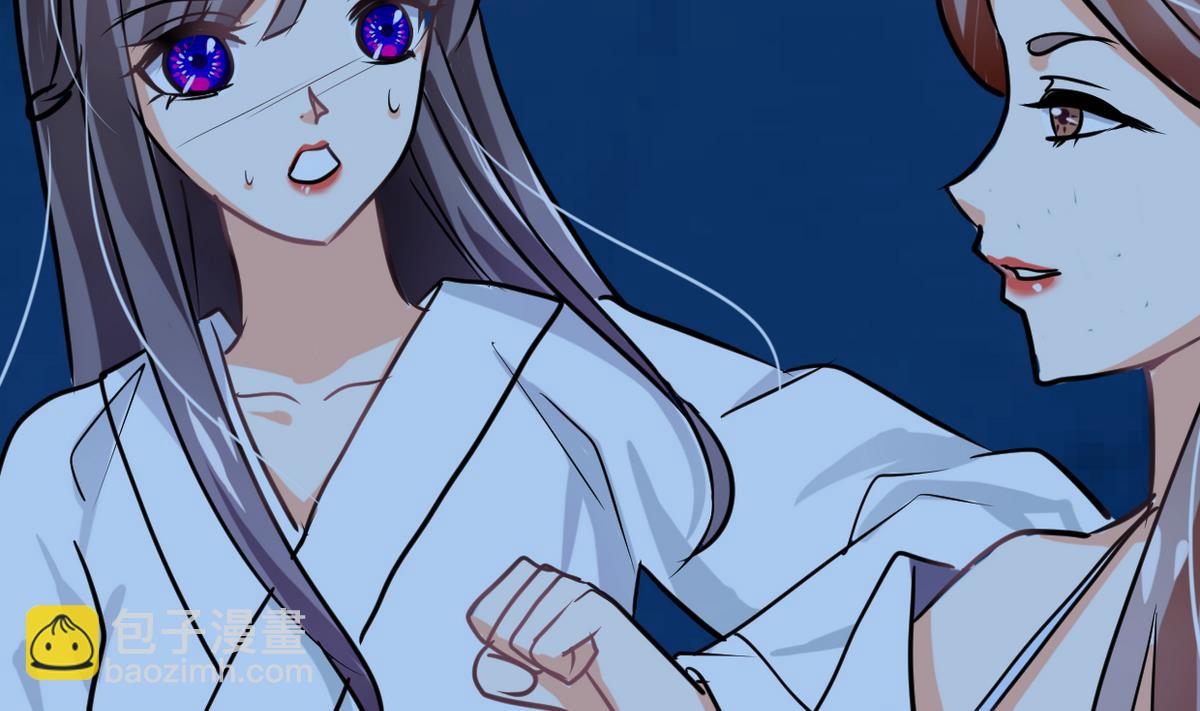 🍹何故为卿狂 第257话 朱雀？麻雀 第3页