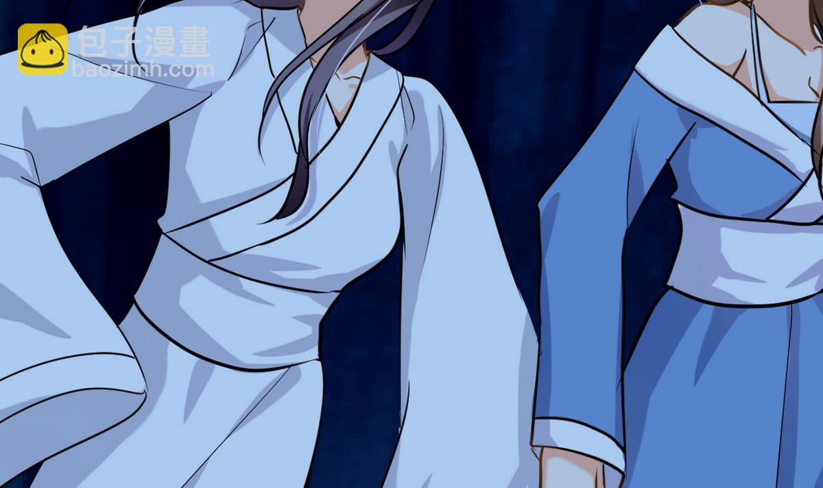 🍹何故为卿狂 第257话 朱雀？麻雀 第33页