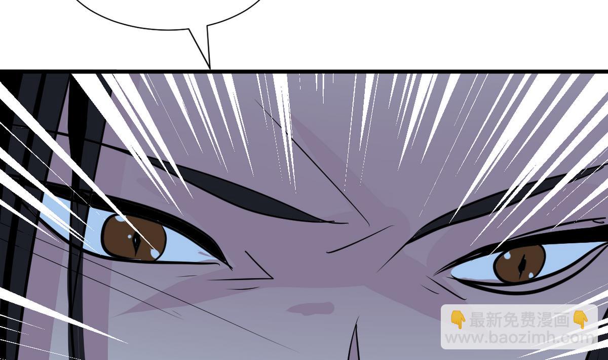 🍹何故为卿狂 第257话 朱雀？麻雀 第36页