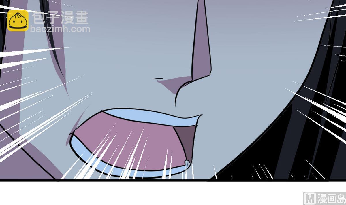🍹何故为卿狂 第257话 朱雀？麻雀 第37页