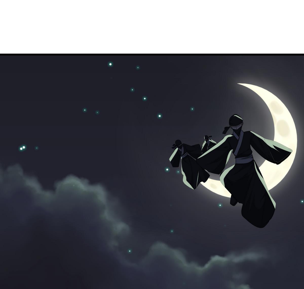 🍹何故为卿狂 第257话 朱雀？麻雀 第38页