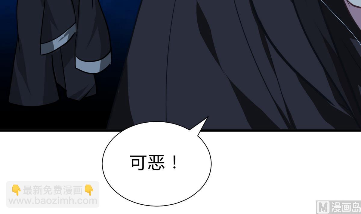 🍹何故为卿狂 第257话 朱雀？麻雀 第46页
