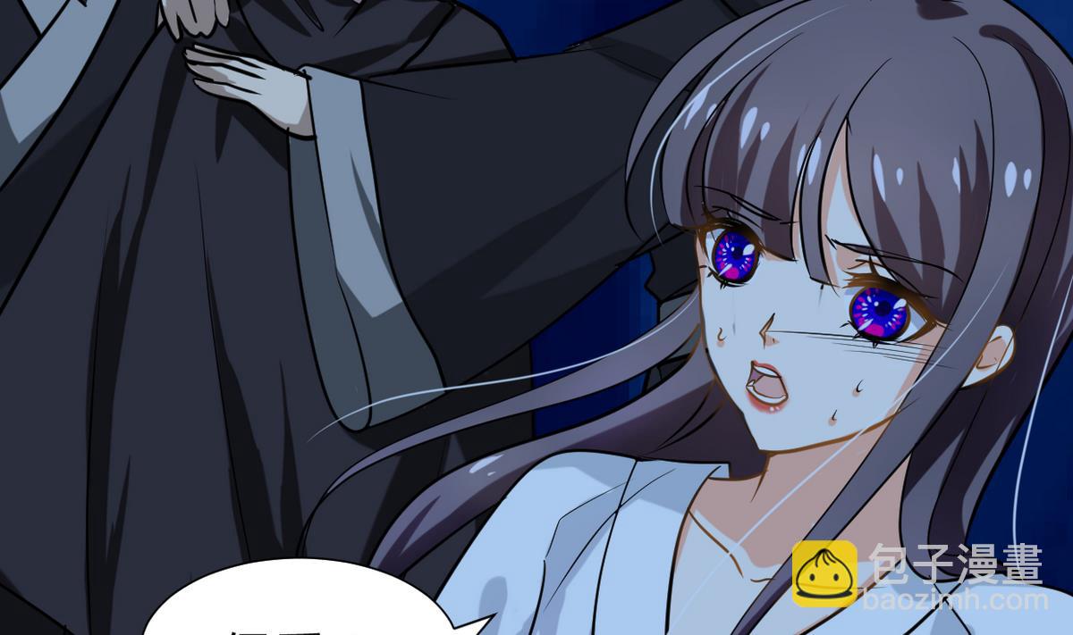🍹何故为卿狂 第257话 朱雀？麻雀 第48页