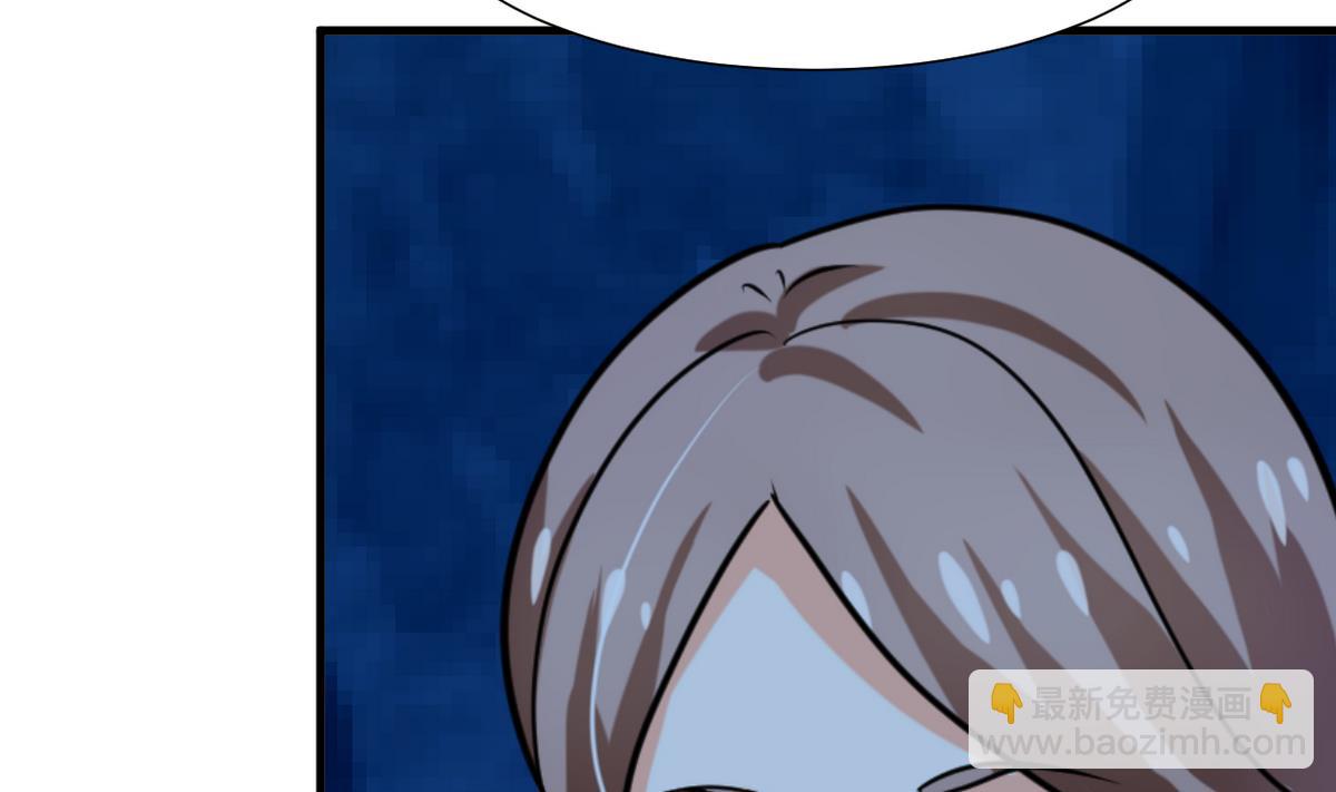 🍹何故为卿狂 第257话 朱雀？麻雀 第5页